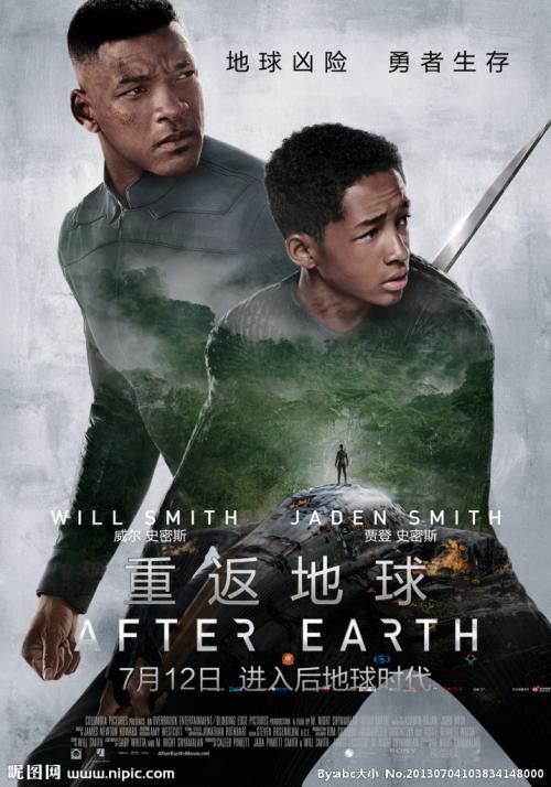 神戸造形造形大学EnvironmentalScienceDegreeCertificate